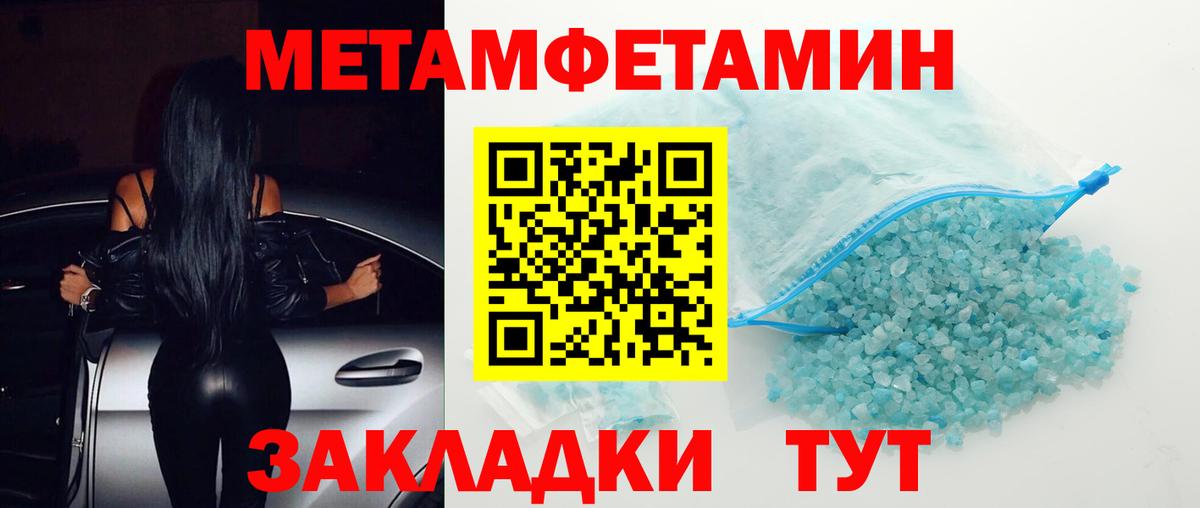 Аксай  Amphetamine  Вход с VPN  Амфетамин 98%  АМФ 