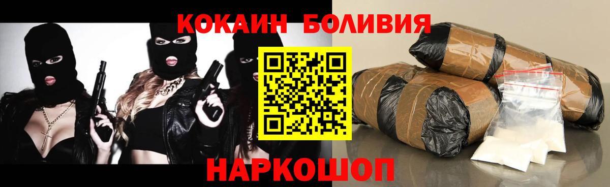 COCAIN 98% Аксай