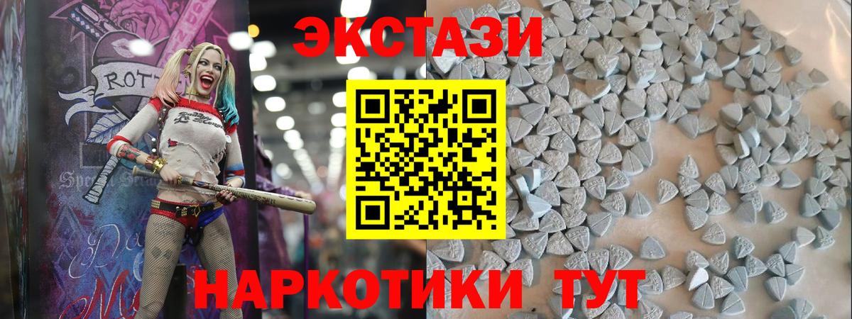 Ecstasy Philipp Plein  Экстази mix  OMG зеркало  Вход с VPN  Аксай 