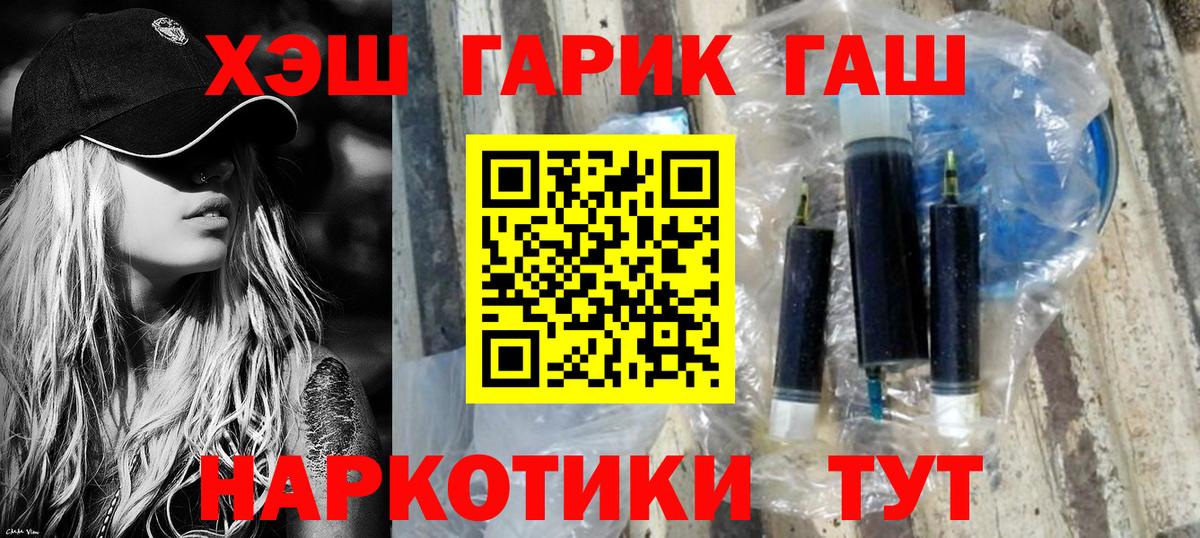 продажа наркотиков  Вход с VPN  Аксай  Гашиш AMNESIA HAZE  Гашиш индика сатива 