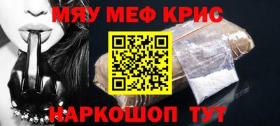 мефедрон мука Кингисепп