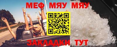 мефедрон мука Кингисепп