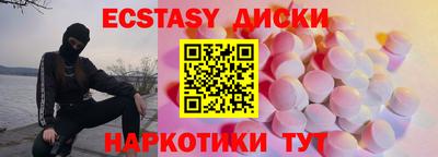 мефедрон мука Кингисепп