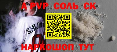 гидропоника Кинель