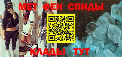 мефедрон мука Кингисепп