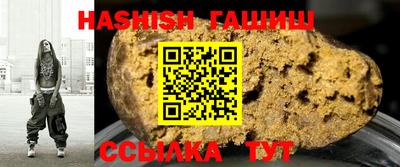 гидропоника Кинель