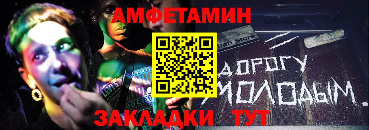 Метамфетамин Methamphetamine Аксай