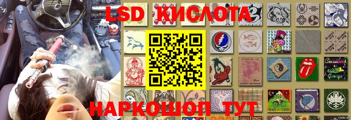 Марки N-bome 1,8мг  Наркотические марки  Аксай  Вход с VPN 