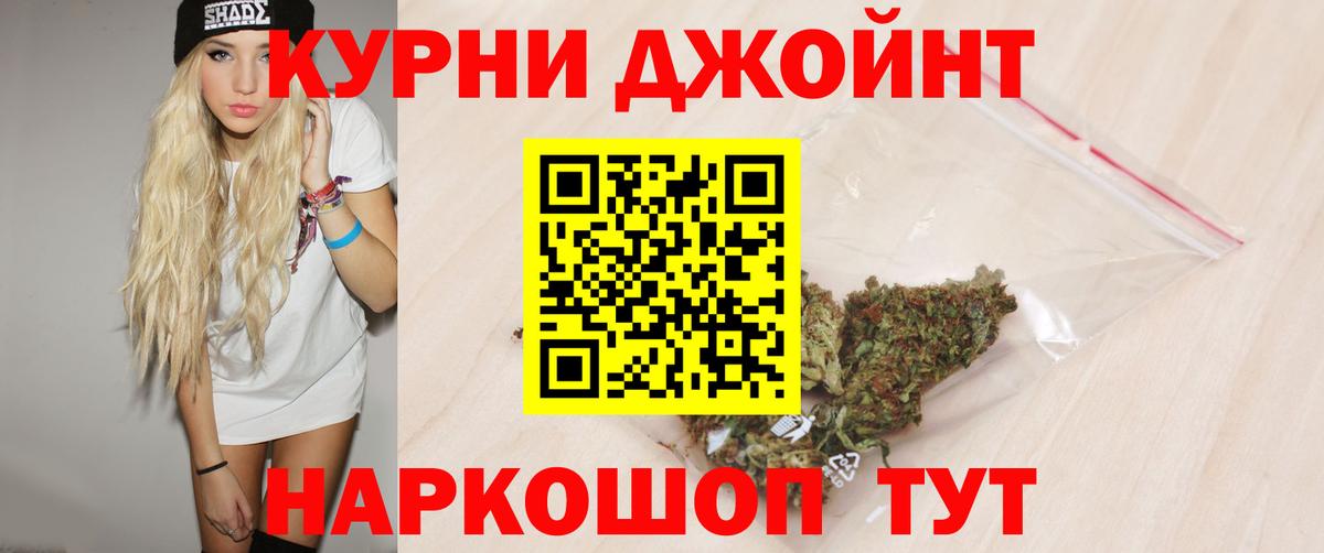 Бошки Шишки гибрид  Шишки марихуана конопля  Аксай  Вход с VPN  МАРИХУАНА Amnesia 
