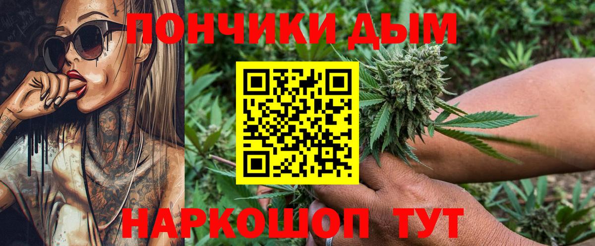 Канабис OG Kush Аксай